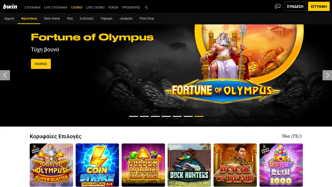 Εμπειρία χρήστη σε mobile casino Greece και προσαρμογή στην αγορά