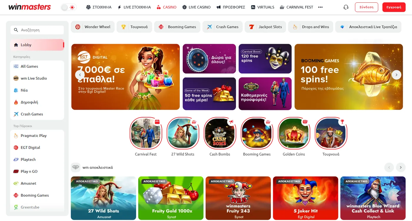 The best greek casino sites και παιχνίδια – εξερεύνηση παιχνιδιών και κατηγοριών